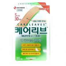 케어리브 소형(S) 30매, 수량