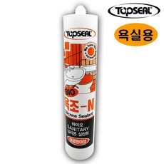 화장실용실리콘