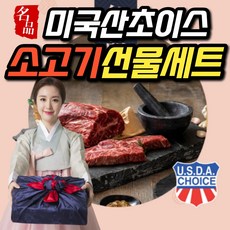 돼지고기살치살