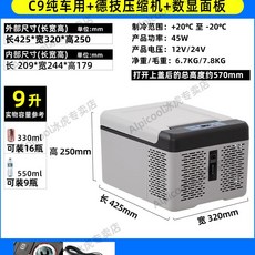 알피쿨c20