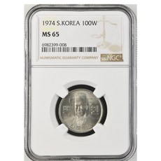 한국주화 - 특년도 1974년 100원 NGC65등급 /6982399-008, 1개