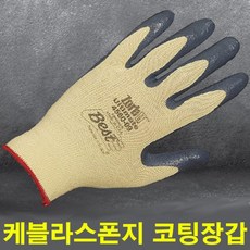 [2개 묶음할인]HexArmor 케블라스폰지 니트릴코팅 안전장갑 9(L) OWMA-42792 안전 건설 건축 노가다
