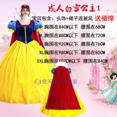 백설공주컨셉촬영