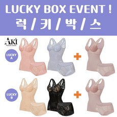 아키란쥬