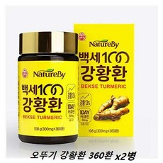 네이쳐바이 백세 강황환 360환, 2병