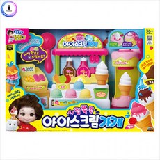 똘똘이시럽쭉쭉아이스크림가게