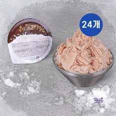 리얼밀크빙수
