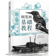 건축드로잉연습북