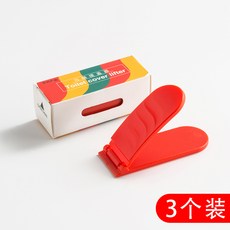 워니리 독창적 큐트 솔리드 무지 접착스티커 양식 변기 시트 좌권 오염방지 뚜껑열기, 레드 폴딩 3 개입