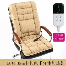 5인용쇼파전기매트