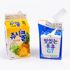 다용도 팩음료 밀봉기 2개 우유 밀봉클립 팩음료 주방집게
