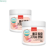 홍국균 발효 구기자 분말 국산 청양 식약처 HACCP 인증 가루 150g 2병 할인가