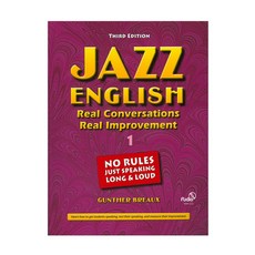 [째즈잉글리쉬] Jazz English 1 (3rd Edition)