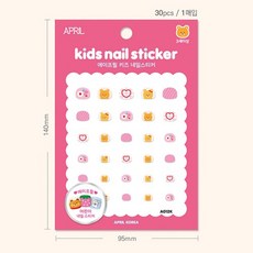 시크릿쥬쥬쁘띠메이크업.