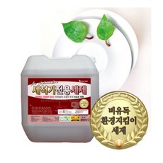 업소용대형식기세척기