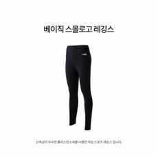 [엔터식스]엘레쎄 베이직 스몰로고 레깅스EK2FALG514