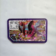 가오레개굴닌자