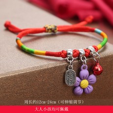검정색3mm자수실