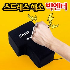 쿠션엔터키