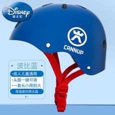 Disney의 공식 플래그십 롤러 스케이트 보호 장비 무릎 보호대 전체 장비 세트 자전거 균형 스케이트