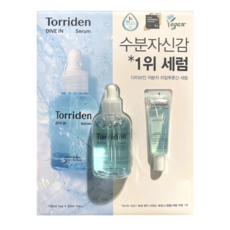 토리든 다이브인 세럼 100ml+20ml