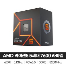 AMD 라이젠5 5세대 7600 라파엘 정품 정식 유통 제품