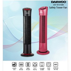 선풍기날개없는