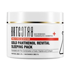 BRTC 판테놀 리바이탈 슬리핑팩 [80ml] 수면팩, 1개, 80ml