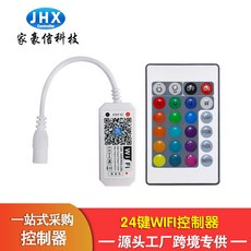 무선스마트전화기