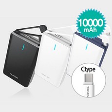 메이플보조배터리