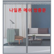 자석매쉬망