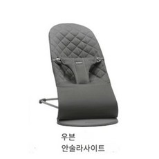 베이비뵨 바운서 블리스 최신 모델 선물 포장 가능 3D 에어 메쉬 저지 코튼 우븐 아기 의자 출산 선물, 안술라사이트(우븐)