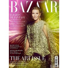 Harpers Bazaar Uk 2022년11월호 (하퍼스바자 영국 여성 패션 전문 잡지) - 당일발송