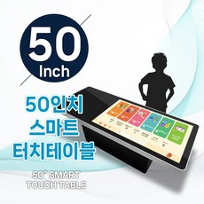 잘컴 ZTT-500RL 스마트 터치 테이블 유치원 어린이집 키즈카페 요양원 노인정 아이 어린이 놀이 공부 학습 교육 책상 국내생산, PC타입(OS포함), 제주/섬-출장 설치+교육, 장거리 배송비(제주/섬지역 필수선택) - 잘컴