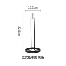 세로형수건선반
