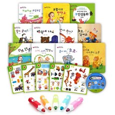 아기똥인성동화세트