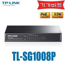 TP-LINK TL-SG1008P 기가 8포트 4POE 53W, 단일상품