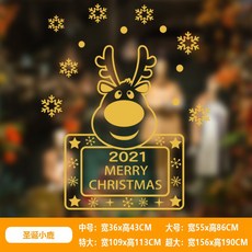 성탄절 골드스티커 상점 가게 쇼윈도 유리 모자 독창적 분위기 배치 닭고기, 성탄 어린사슴