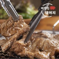 수제 칼집 양념갈비 돼지구이 목살 목전지 2-3인분 밀키트 찐맛집 [이정돈돼야지], 1개, 750g