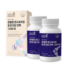 관절엔 콘드로이친 뮤코다당단백 1200 소연골 추출물 관절 연골 뼈 건강 보스웰리아 콜라겐 초록입홍합 식약청 해썹 인증, 2박스, 120정