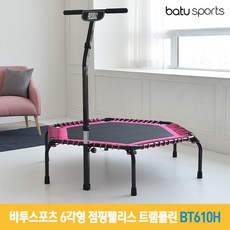 바투스포츠 6각형 점핑펠리스 트램폴린 BT610H, 블루