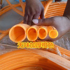 올유캔겟글로벌 오렌지색 색깔 무독 방동 사계절 테프론호스 수돗물 PVC 관 4부 6부 1인치 비닐 플라스틱 뱀피 꽃에 물을, 오렌지색 색깔 순 신료 6부 뱀피 호