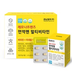 리즈랩 바이알 이뮨 멀티비타민, 1박스