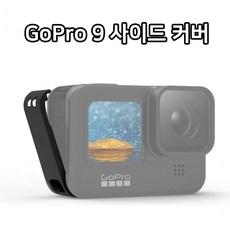 고프로배터리충전케이스