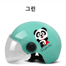 유아공사장안전모
