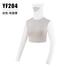 켈러웨이여성냉감마스크