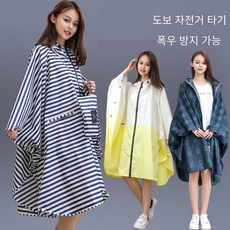 비코즈레인코트