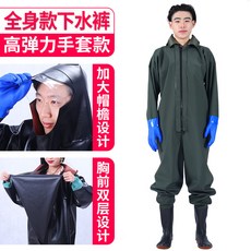 가슴장화 방수바지 물속에입는바지 방수옷 옷비 허리띠 레인부츠 고기잡이 레더팬츠 아쿠아 멜빵바지 전신 두꺼운, C24-전신 그린 니트 85s장갑, T02-39