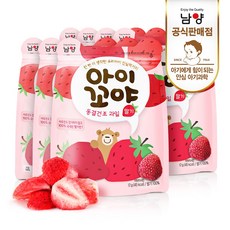 아이꼬야딸기