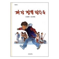 짜장짬뽕탕수육